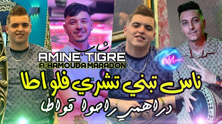 Cheb Amine Tiger 2024 l  Nass Tebni Techri Fel Lwata ©  l Avec Hamouda Maradon