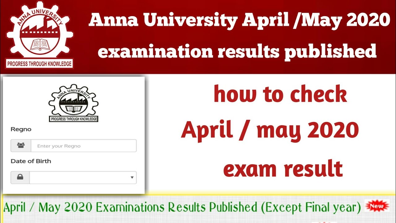 Anna university April / may examination results published | how to check Anna university results |