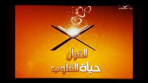 تلاوة حجازية- سورة يوسف-بصوت-ابكر رزيق