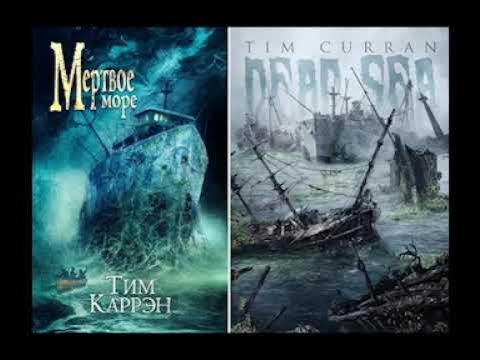 Тим Карен мёртвое море