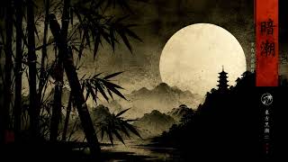Oriental Doom Metal #oriental #doommetal #doom #metal #instrumental #heavymetal