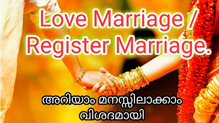 LOVE MARRIAGE PROCEDURE | REGISTER MARRIAGE | ലൗ മാര്യേജ്