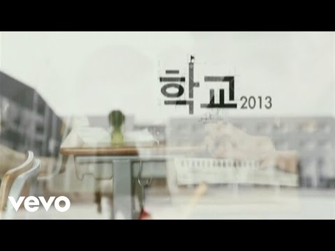 Kim Bo Kyung - Don't Think You're Alone