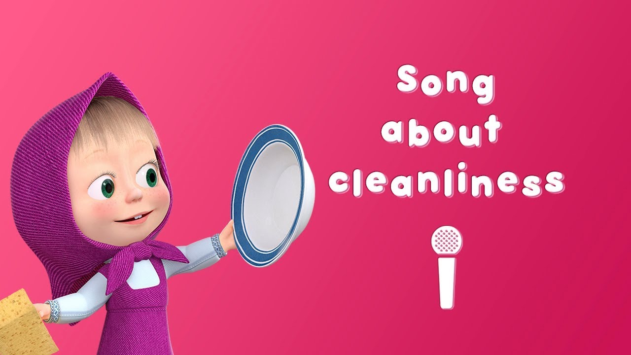 Song About Cleanliness 👙 Sing With Masha! 🎤 Masha And The Bear 🚿 Laundry  Day - Youtube