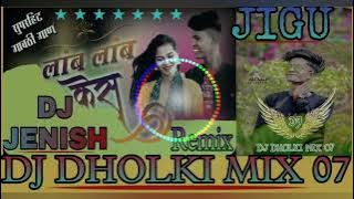 lamb_lamb_kes_DJ_JENISH_REMIX_DJ_DHOLKI_MIX_JIGU_