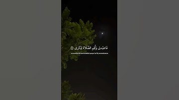 ﴿ وانَا أختَرتُك فأستَمِع لمِا يُوحى ﴾ سوره طه، شريف مصطفى #ارح_قلبك #قرآن #قران_كريم