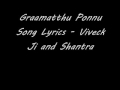 Grammatu Ponnu Song  Shantra  Viveck JI  Lyrics Mp3 Song