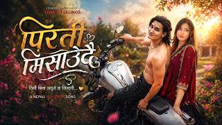पिरती मिसाउँदै ❤️ New Nepali Rap Pop Song 2026 | Prashant Kancha Official MV