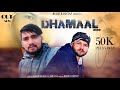 Dhamal 2021   old is god  latest himachali pahari songs  rajesh shukla ajay negi  pahari deshat