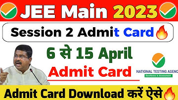 JEE Main Session 2 Admit Card 2023 🔥| JEE Main 2023 Admit Card Release Date | Latest News #jeemain