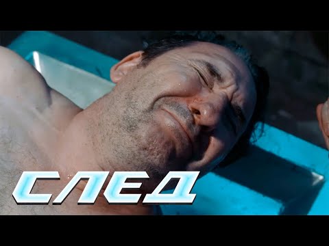 СЛЕД - НОВЫЕ СЕРИИ 2023