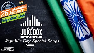 Republic Day Special | Tamil Patriotic Songs | Audio Jukebox | AR Rahman | Linga Rajini | Kamal song screenshot 2