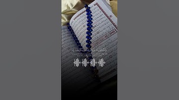 سورة السجدة #قران كريم بصوت جميل