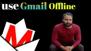 Gmail को Offline Use करना सीखे || Use Gmail Without Internet