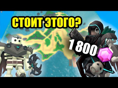 НОВАЯ БАШНЯ НЕКРОМАНТ в TDS | Roblox