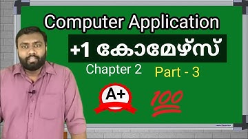 +1 Commerce Computer Application Chapter 2 | Computer Science Chapter 3