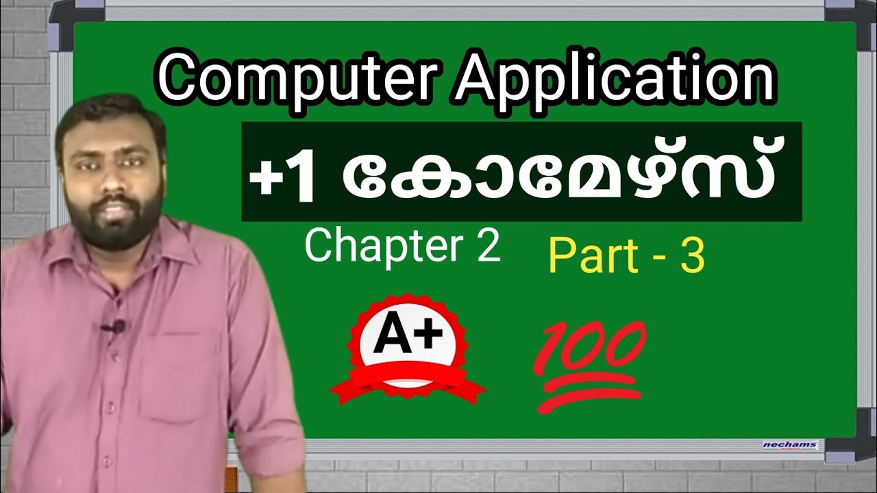 +1 Commerce Computer Application Chapter 2 | Computer Science Chapter 3 ...