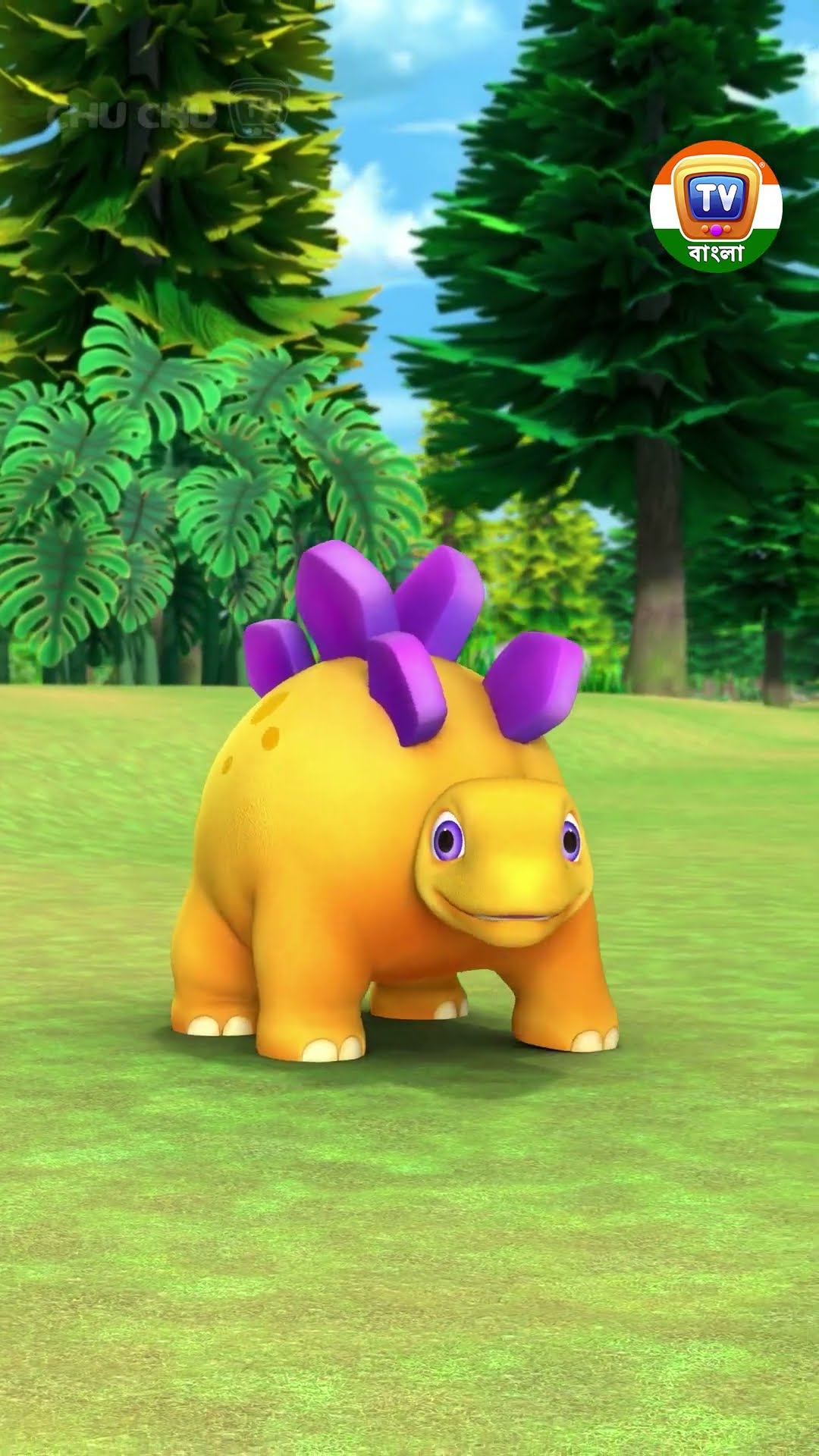 Dinosaur Day-র গান #Shorts #ChuChuTV #KidsSongs #DinosaurDay #animalshorts #BanglaRhymes