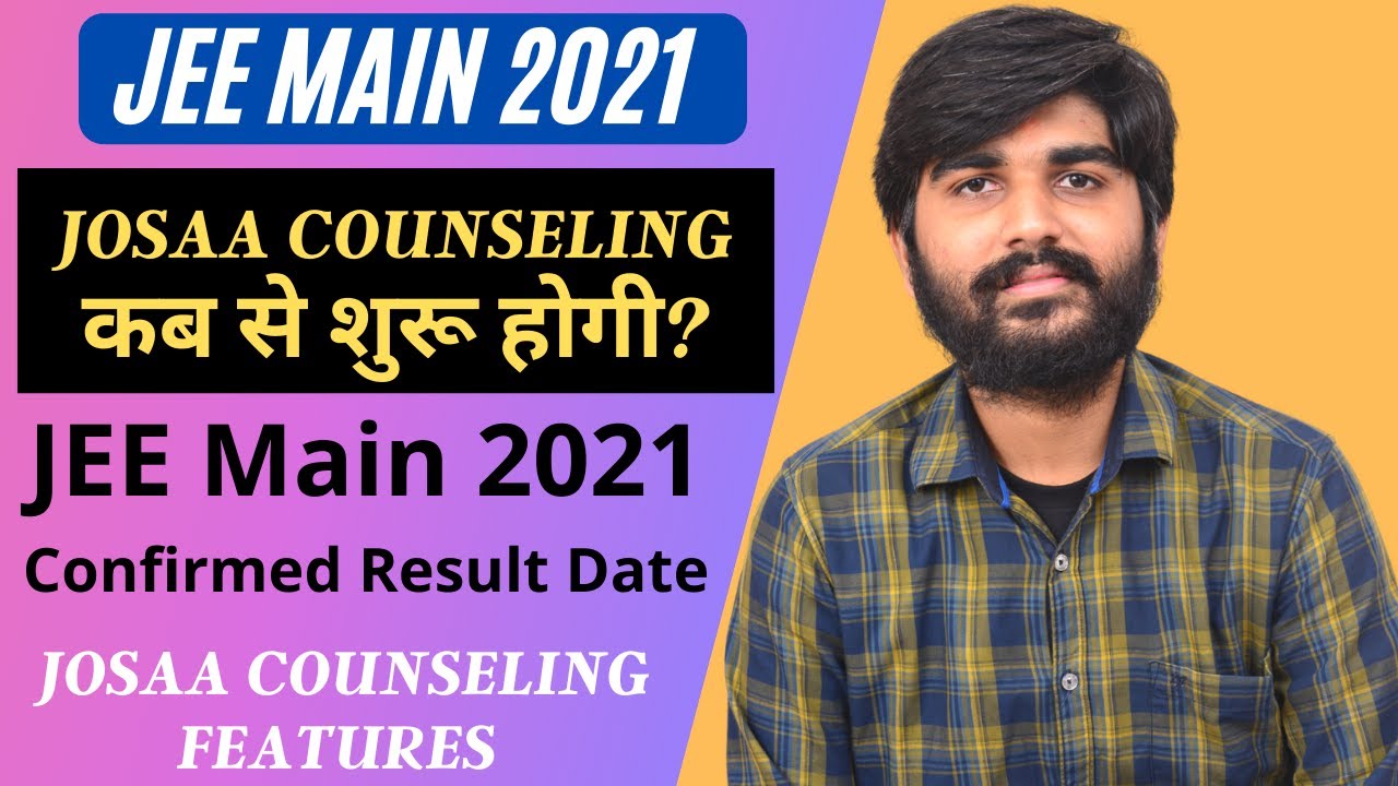 JOSAA Counseling कब से शुरू होगी? , JEE Main 2021 Result Date , JOSAA Counseling 2021