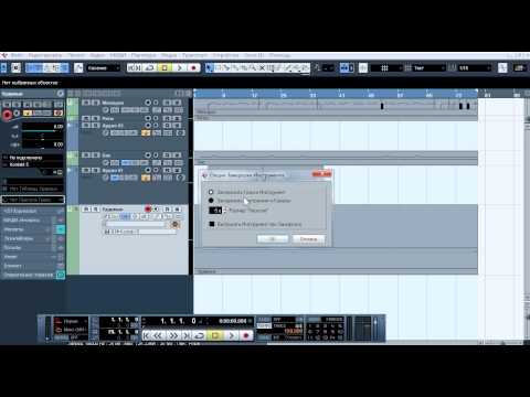 Повышаем производительность при работе в cubase, разбор опции заморозки