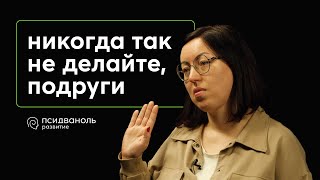 Цена свободы. Уйти от бывшего, Психология расставания и развода. Разбор от Михаила Филяева