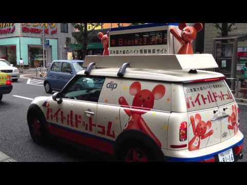 バイトルドットコムコマーシャルカー