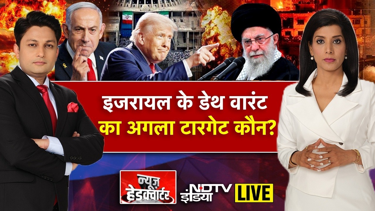 Israel-Iran War : इजरायल के डेथ वारंट का अगला टारगेट कौन? | Trump | Khamenei | America
