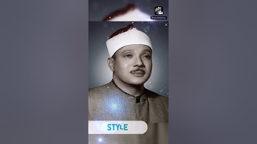سورة السجدة :__الشيخ عبد الباسط عبد الصمد