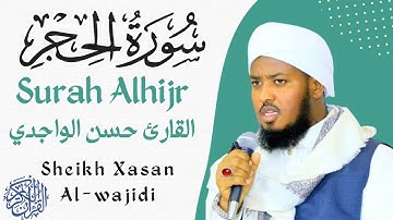 Surah Al-Hijr Full Qari Hassan Al-Wajidi❤❤☪️☪️🤲🤲سورة الحجر القارئ حسن الواجدي ❤️💟