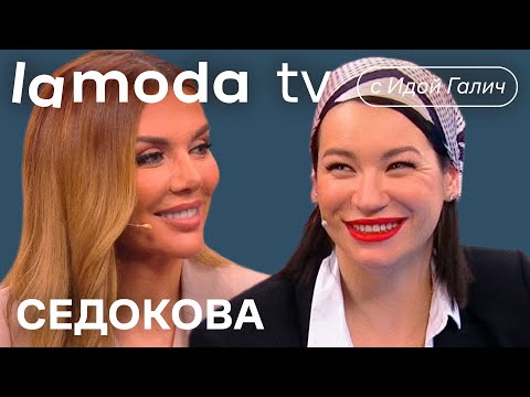 Видео: Седокова нууцыг илчилдэг