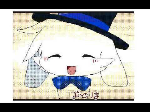 むかしの！　PV Flipnote 3D