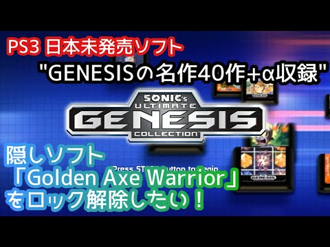 Ps3 ソフト一覧 71GyI86If2L._UF350,350_QL80_.jpg