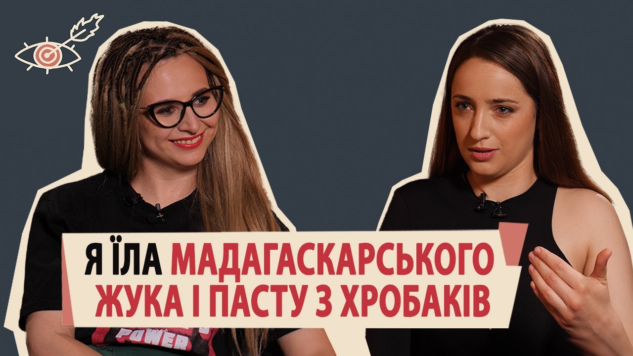 ЯНА БРЕНЗЕЙ || телеведуча, блогерка || заміжжя, робота в телемарафоні і конфлікти на Палає