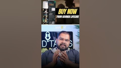 Hypersenstivity | Shigrapatan | शिग्रपतन