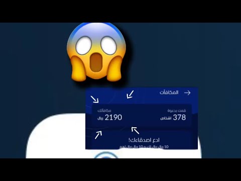 طريقة سهلة بدقيقتين تاخذ 10 ريال وتقدر تخليها الاف محفظة تكمو