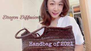BV包平价代替！爱不释手的手工牛皮编织包|Bottega Veneta不打折不入|Dragon Diffusion handbag Vs BV handbag|Bag of 2021|龙包的优缺点|