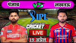 🔴LIVE - PBKS vs LSG TATA IPL 2026 Cricket Match | Punjab Kings vs Lucknow Super Giants | Cricket 26 screenshot 5