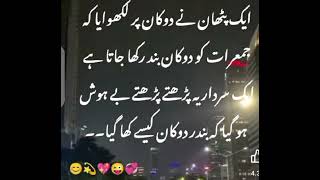 Funny Video, Funny Videos, Cctv Fails, Injection Funny Video