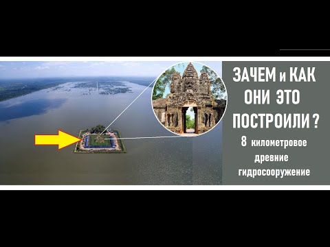 Видео: Ангкор Ват, Камбоджа: Съвети и съвети за пътуване