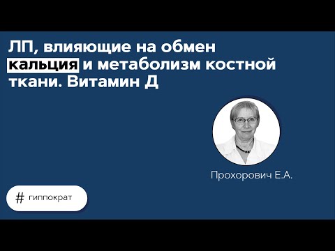 Video: Mērķorientētu Zāļu Pārskatīšanas Elektroniskās Lēmumu Atbalsta Sistēmas (G-MEDSS) © Ieviešana Mājas Zāļu Pārskatā: Klastera Nejaušināta Klīniskā Pētījuma Protokols Vecākiem Pieaugu