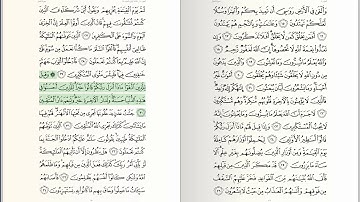 016 - Surat - An-Nahl - سورة النحل - للشيخ بندر بليلة من الحرم المكي