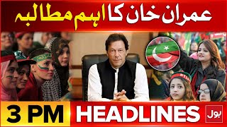 Imran Khan Big Demand | BOL News Headlines At 3 PM | PTI Latest Update