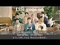 【BTS】Life goes on 日本語 見たまま歌える💜ひらがな歌詞 カタカナ歌詞