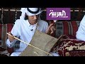 عازف ربابة سعودي يفاجئ مشاهدي صباح العربية اسمعها