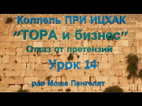 Отказ от претензий 01