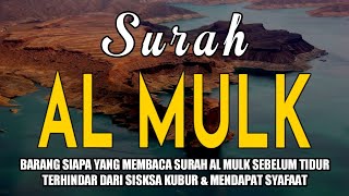 MUROTTAL MERDU SURAT AL MULK PENYEJUK HATI SURAH AL MULK FULL, TERHINDAR DARI SIKSA KUBUR