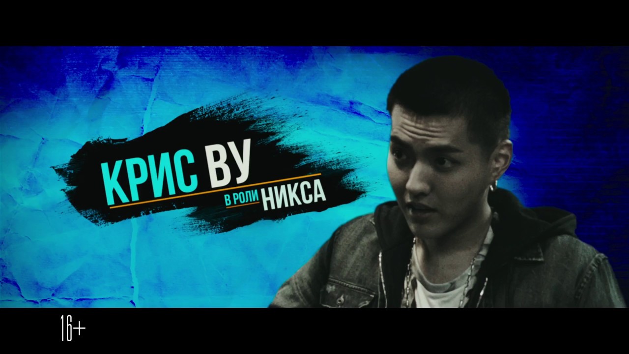 Чери крис видео