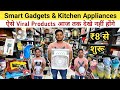 8    crawford market se sasta home and kitchen appliances  smart gadgets importer india