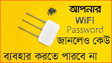 wireless mac filtering in tp link router || wifi mac address setting mobile bangla.