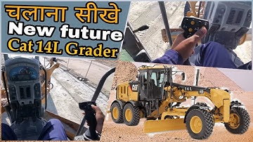 What is The Advantage Of Motor Grader!!Motor Grader Function!!Cat Grader 14L Operator Training